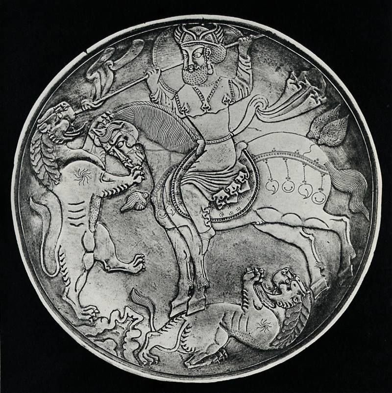 Sassanian Silver Royal Plate<span class=