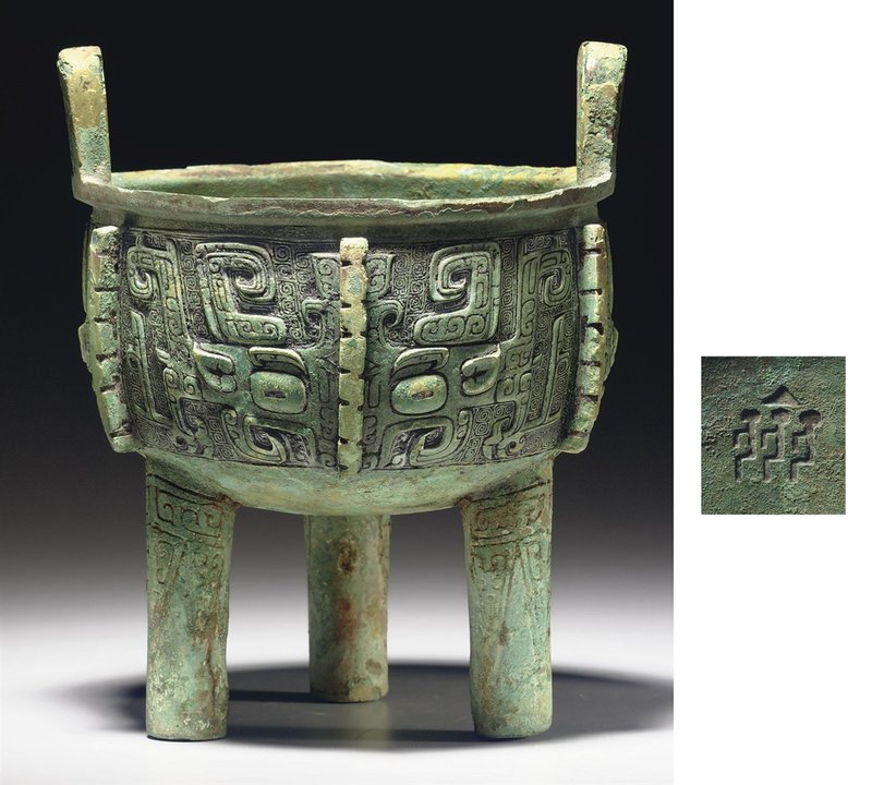 Shang Dynasty Bronze Ritual Ding Vessel<span class=