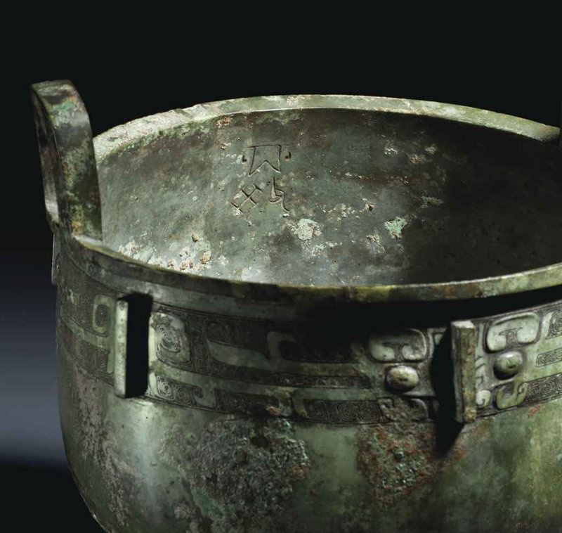 Shang Dynasty Bronze Ritual Ding Vessel