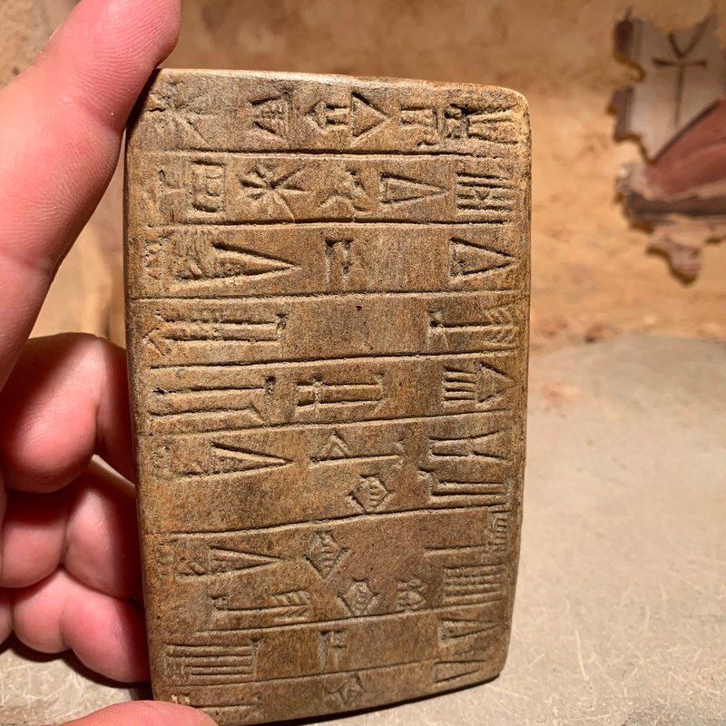 Sumerian Cuneiform Tablets
