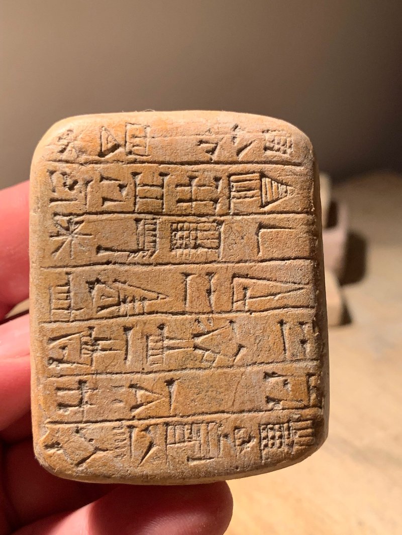 Sumerian Cuneiform Tablets