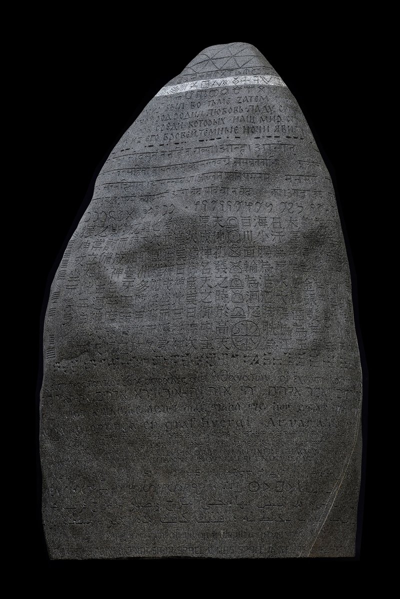 The Mystery Of The Vinča Symbols